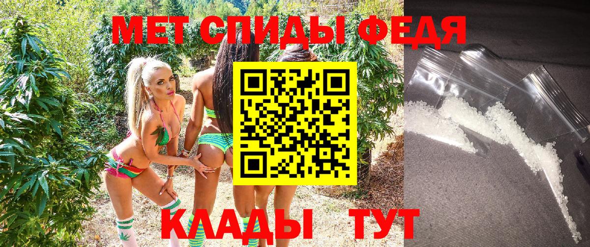 АМФ Premium Алейск