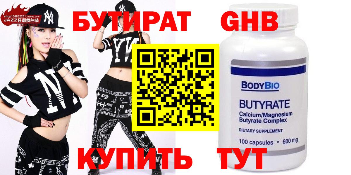 МДМА Алейск