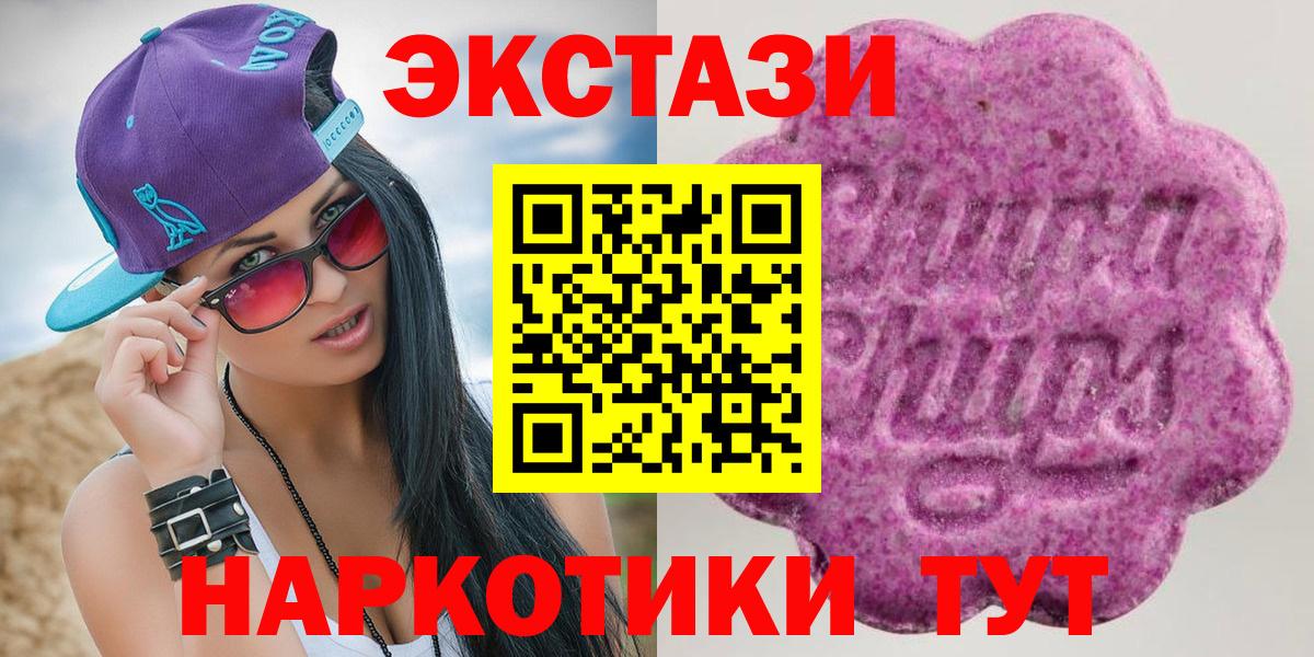 Ecstasy DUBAI Алейск