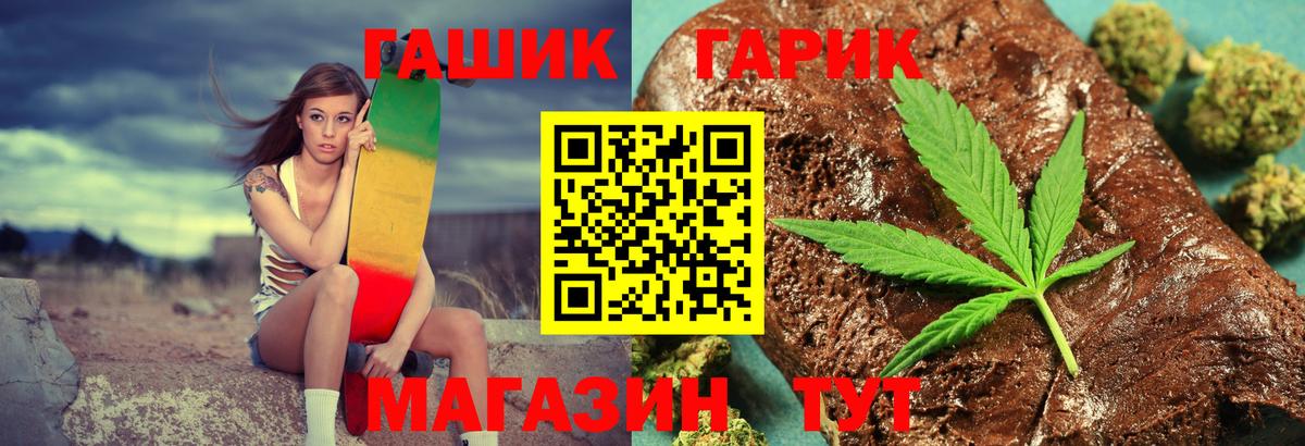 Гашиш VHQ Алейск