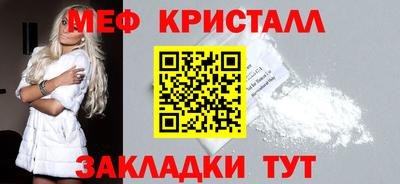спайс Абакан