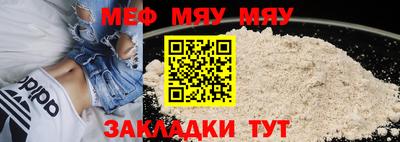 спайс Абакан
