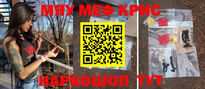 спайс Абакан