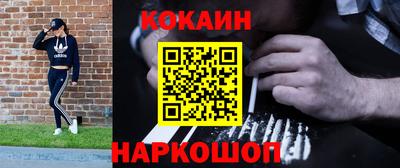 спайс Абакан