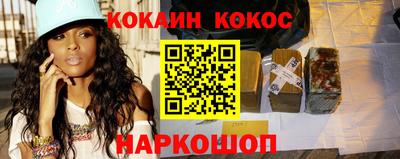 кокаин колумбия Абинск