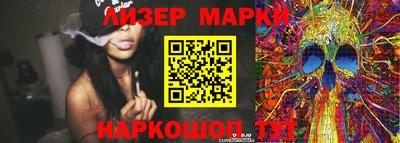 спайс Абакан