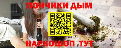 спайс Абакан