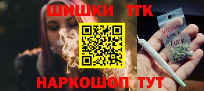 спайс Абакан