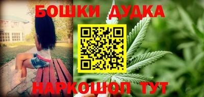 спайс Абакан