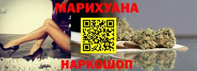 спайс Абакан