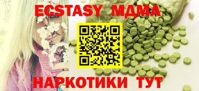 спайс Абакан