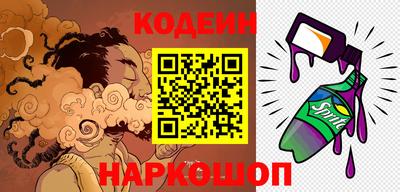 кокаин колумбия Абинск