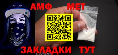 спайс Абакан