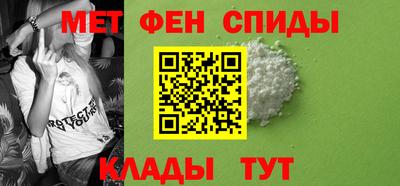 спайс Абакан