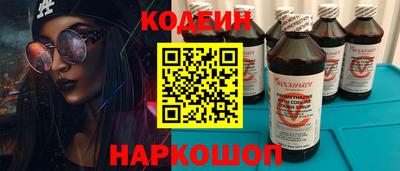 спайс Абакан