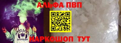 спайс Абакан