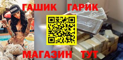 спайс Абакан