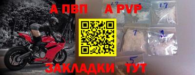 спайс Абакан
