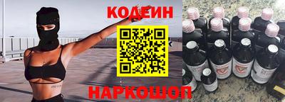 кокаин колумбия Абинск