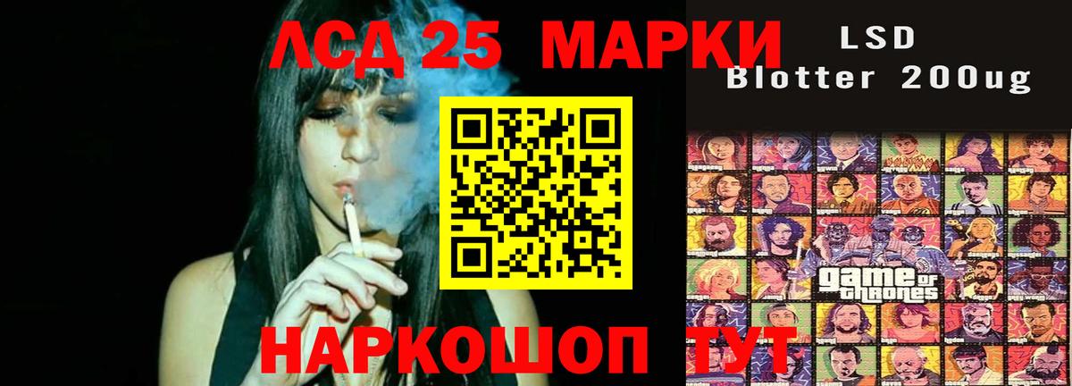 Лсд 25 экстази кислота Алейск
