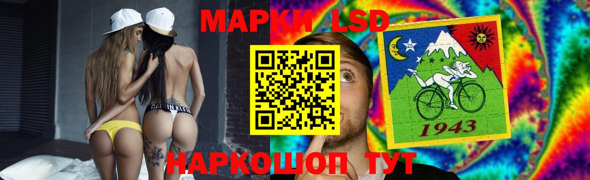 LSD-25 экстази кислота  Вход с VPN  Алейск 