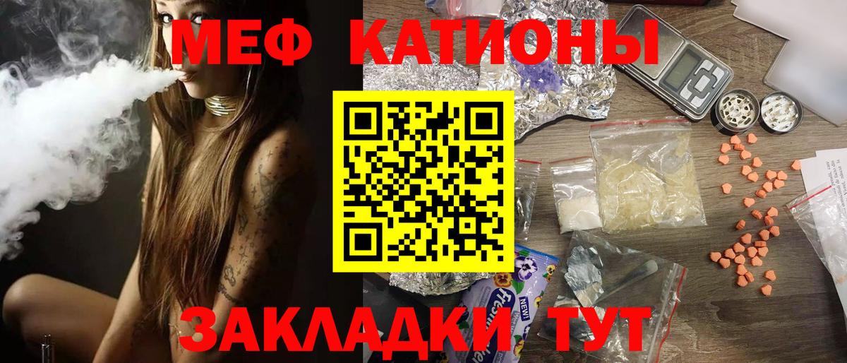 МЕФ Алейск