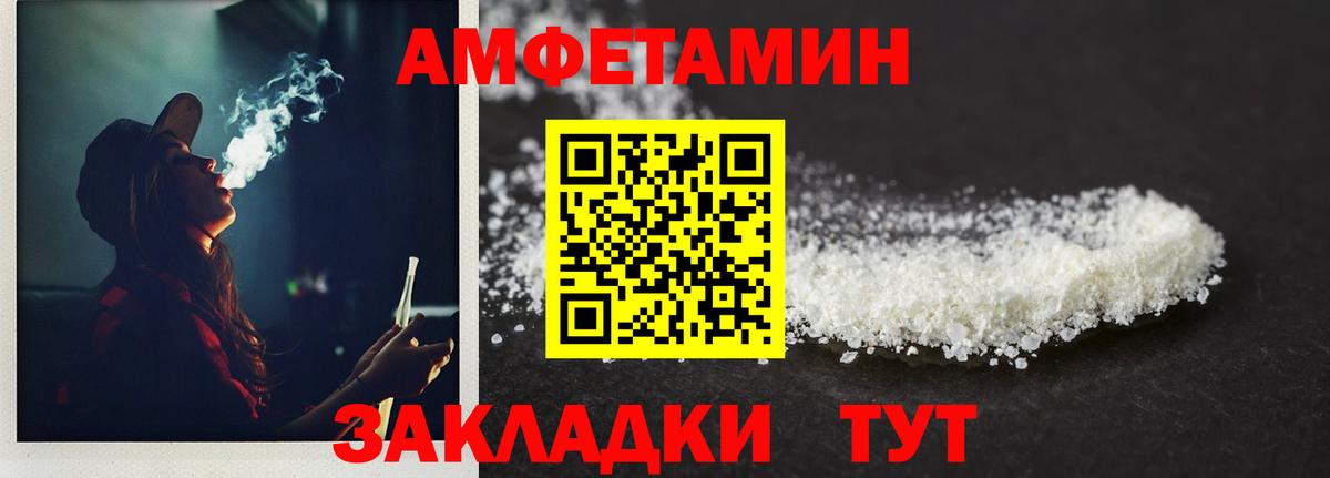 Первитин витя  Первитин витя  Вход с VPN  Метамфетамин  Алейск 