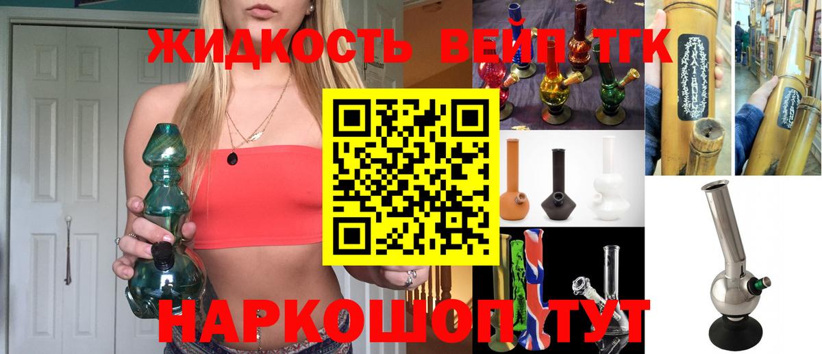 Дистиллят ТГК Wax  купить  цена  Алейск  Вход с VPN  ТГК концентрат 