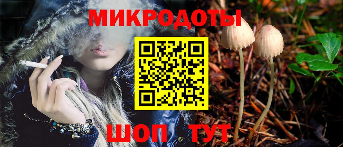 Псилоцибиновые грибы Magic Shrooms  Вход с VPN  Алейск  Галлюциногенные грибы ЛСД 