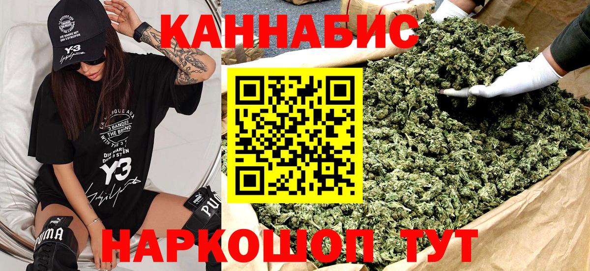 МАРИХУАНА ГИДРОПОН  Конопля конопля  Вход с VPN  Канабис VHQ  Алейск 